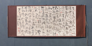 스페이스몸 미술관 소리 없는 숲