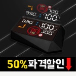 T맵 기반의 카포스 HUD 50% 할인 행사 진행