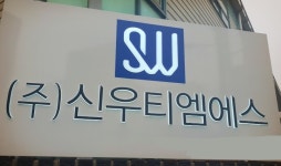 컨베이어 전문 제작 업체 신우티엠에스, 3D 프린터 활용한 새로운 제품 개발 도전