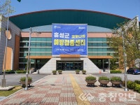 홍성군, 22일부터 75세 이상 어르신 3510명 백신접종