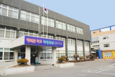 예산다원학교 → 예산꿈빛학교 변경 선정