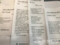 초촌면사무소자판기 | 음성 맹동면, 문학 자판기 설치