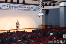 보령시, 문화예술단체 등 민간단체 대상 지방보조금 교육 실시