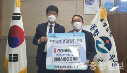 음성 대소면, 엠에스바이오텍(주)와 복지서비스 업무협약