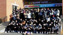 아산마루기숙학원, 여름방학 멘토링주도학습 썸머스쿨 개최