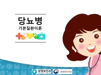 상당보건소, 간강관리 동영상 제작