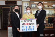 영동병원·감고을요양병원, 지역인재 양성에 정성 보태