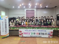 세종도덕노인복지센터, 독거노인에 카네이션 화분 전달