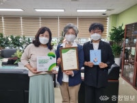 초록우산, 세종 도원초 인성함양 실천학교로 선정