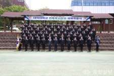 대덕대학교 전투부사관과, 개설 8주년 제복 착용식 개최