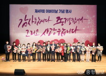 보령시, 49회 어버이날 기념 행사 개최