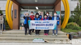 마스크 6000장 쾌척! 동네행복지킴이