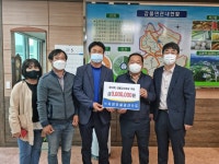 지성건설, 10회 감물감자축제 후원금 기탁