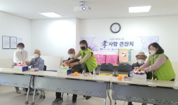 예산군노인종합복지관 노인맞춤돌봄서비스