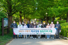 연암대 2021학년 학교정원 힐링 프로그램 운영