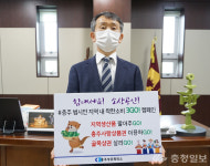 강성덕 충주상의 회장 착한소비 캠페인 동참