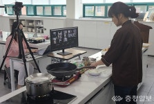계룡시, 3無 3끼 하루식단 온라인 요리교실 운영