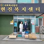 서청주우체국, 행복배달 소원우체통 봉사활동