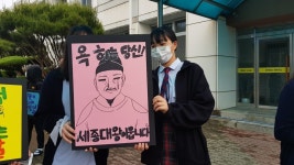한글사랑 이끎학교 예산 고덕중, 다양한 한글 사랑 프로그램 전개