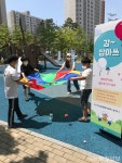 단 하루! 떴다 사라지는 우리 동네 이색적인 놀이터!