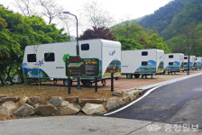 충주 봉황자연휴양림 28일 재개장…시설 새단장