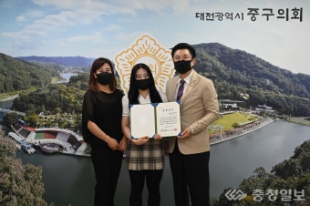 대전 중구의회, 법사랑 장학생 격려