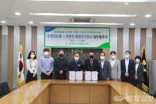 동대전농협, 조합원·임직원에 민원 무료 상담 수임료 할인 혜택