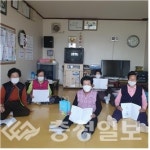 9988 행복나누미, 마음 치유 예쁜 손글씨 프로그램으로 만든 행복 경로당 