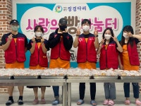 ㈜충북소주 사랑의 빵 나눔 봉사활동