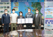 보령시, 명천 시티프라디움에 신규 공립어린이집 설치한다