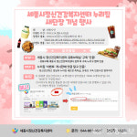 세종시정신건강복지센터 홈페이지 확 바꿨다
