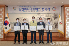 당진, 복지사각지대 발굴·지원 위해 적극 나서