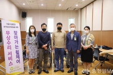 중앙보훈병원 보장구센터, 휠체어 수리 봉사