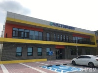 진천 덕산건강생활지원센터 본격 운영