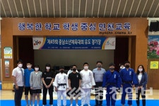 원당중학교 충남 소년체육대회 유도부 금 2, 은 1, 동 2 수상!