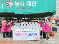 탄동농협, 이웃에 온정의 손길 건네