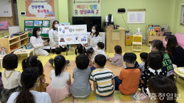 증평군, 어린이집 식생활 위생교육 실시