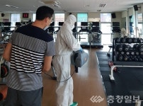 대전 중구, 국민체육센터 회원 모집