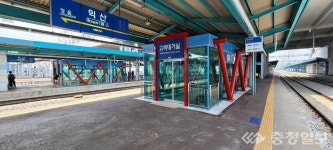 호남선 익산역 등 3개 역사 승강장 대합실 운영