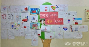 당진소방서에 도착한 천사들의 응원