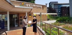 금산군, 평생학습 공간 플랫폼 공유로 8곳 확대 지정