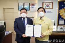 원일산업개발(주), 진천군에 주차타워 기부 약속