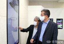 유성구, 3D 청사안내 서비스 도입