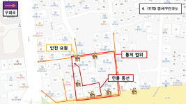 청주영상위 서원구 사직대로 일부 도로 통제