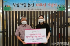 KT&G 상상마당 논산 10주년 기념식 개최