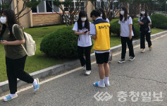 음성군정신건강복지센터, 정신건강 캠페인 실시