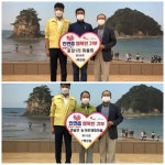 중장1리 마을회병술만 농어촌체험마을  안면읍 행복한 기부 동참