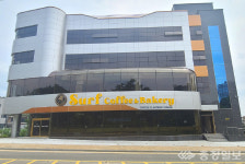 충북혁신도시 커피전문점 서프 커피 18일 오픈