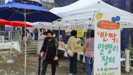 청주YWCA, 플라스틱 없는 장보기 진행