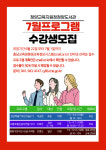 청양도서관, 7월 평생학습 프로그램 수강생 모집